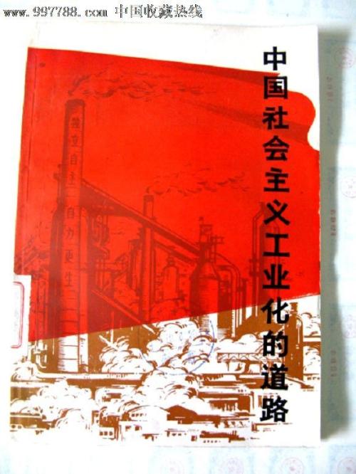Birmingham-Southern College本科毕业证